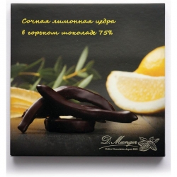 Конфеты цукаты цедры лимона в горьком шоколаде 100г