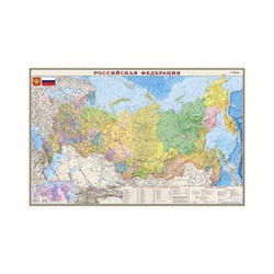 Политико-административная карта "Российская Федерация" 