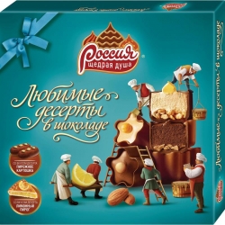 Шоколадные конфеты Россия—— щедрая душа Любимые десерты 176 г