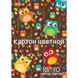 Цветной картон №1 School Совы (А4, 10 листов, 10 цветов)