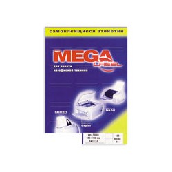 Этикетки MEGA Label (105*148мм, белые, 4шт. на листе A4, 100 листов) 