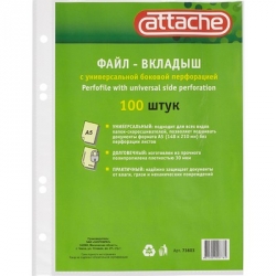 Файл-вкладыш Attache А5 30 мкм гладкий прозрачный 100 штук в упаковке Арт. 73603