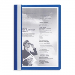 Папка-скоросшиватель Attache прозрачная пластиковая A4 синяя (верхний лист 0.13 мм, нижний лист 0.15 мм, до 100 листов)
