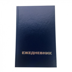 Ежедневник недатированный Attache бумвинил А5 128 листов синий (128x200 мм)